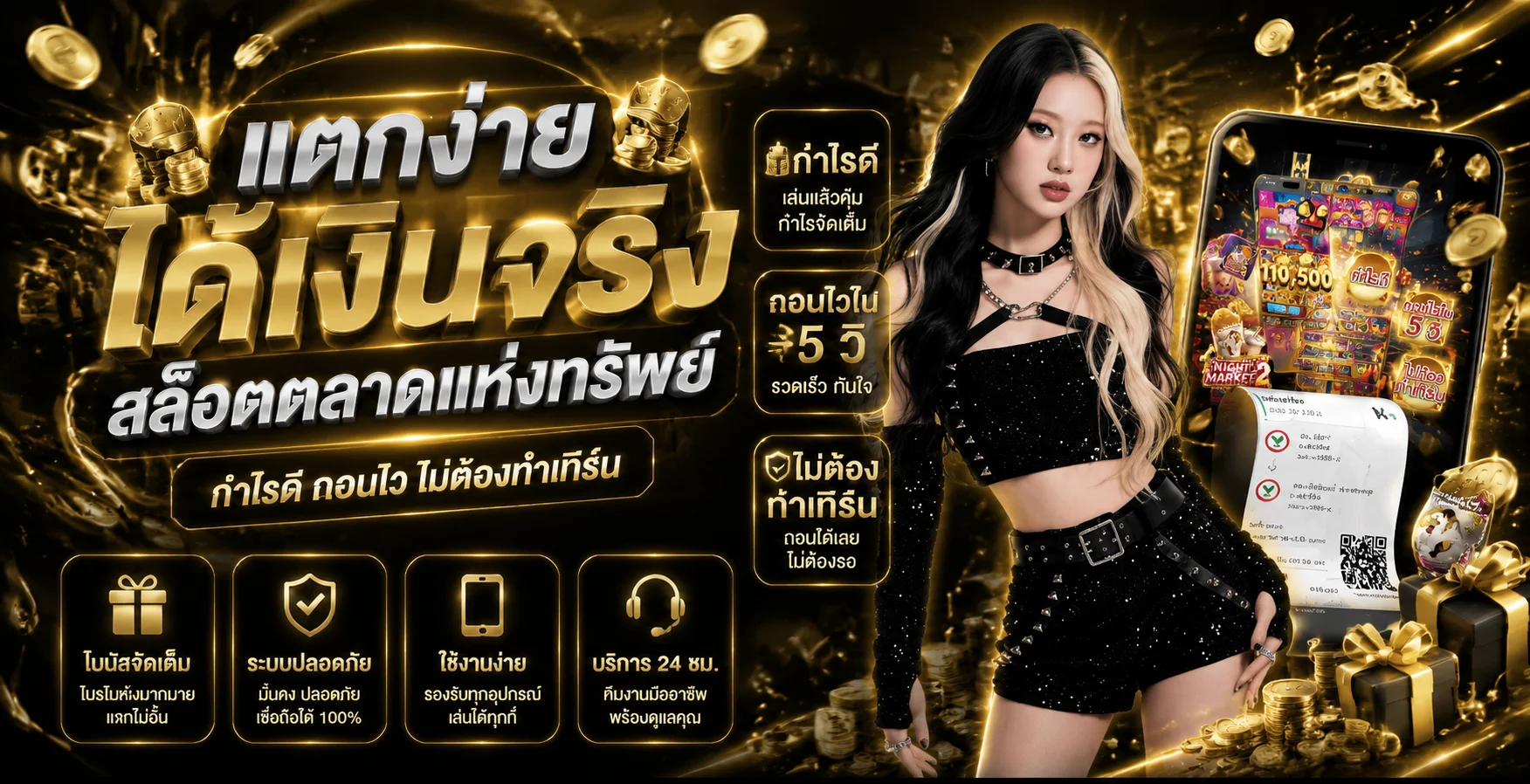 ทดลองเล่นสล็อตฟรี UFACLUB8888 ทุกค่ายไม่ต้องสมัคร