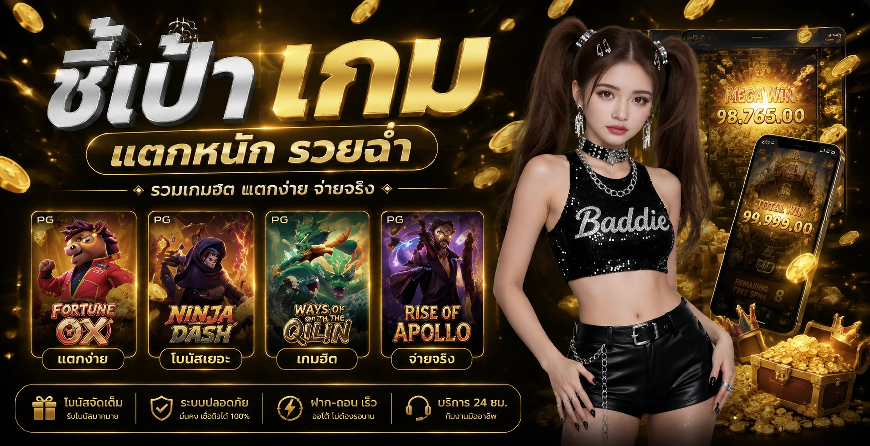 ทางเข้าเล่น UFACLUB8888 ลิงก์ล่าสุด เข้าได้ทุกอุปกรณ์