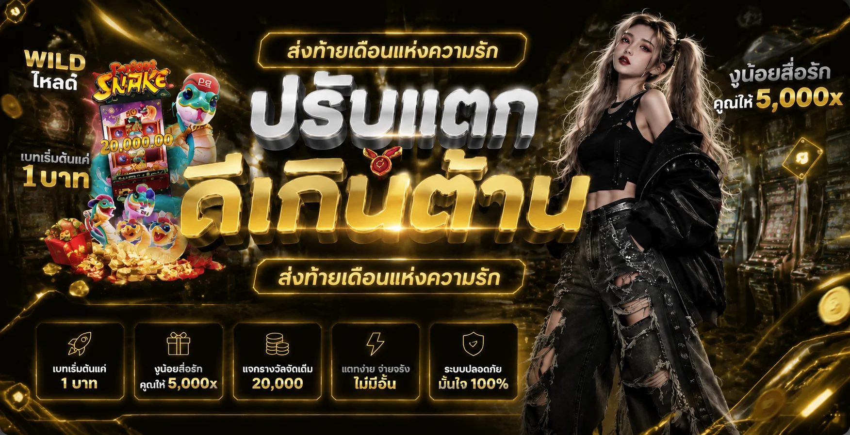 รวมค่ายสล็อตออนไลน์บน UFACLUB8888 ครบทุกค่ายดัง