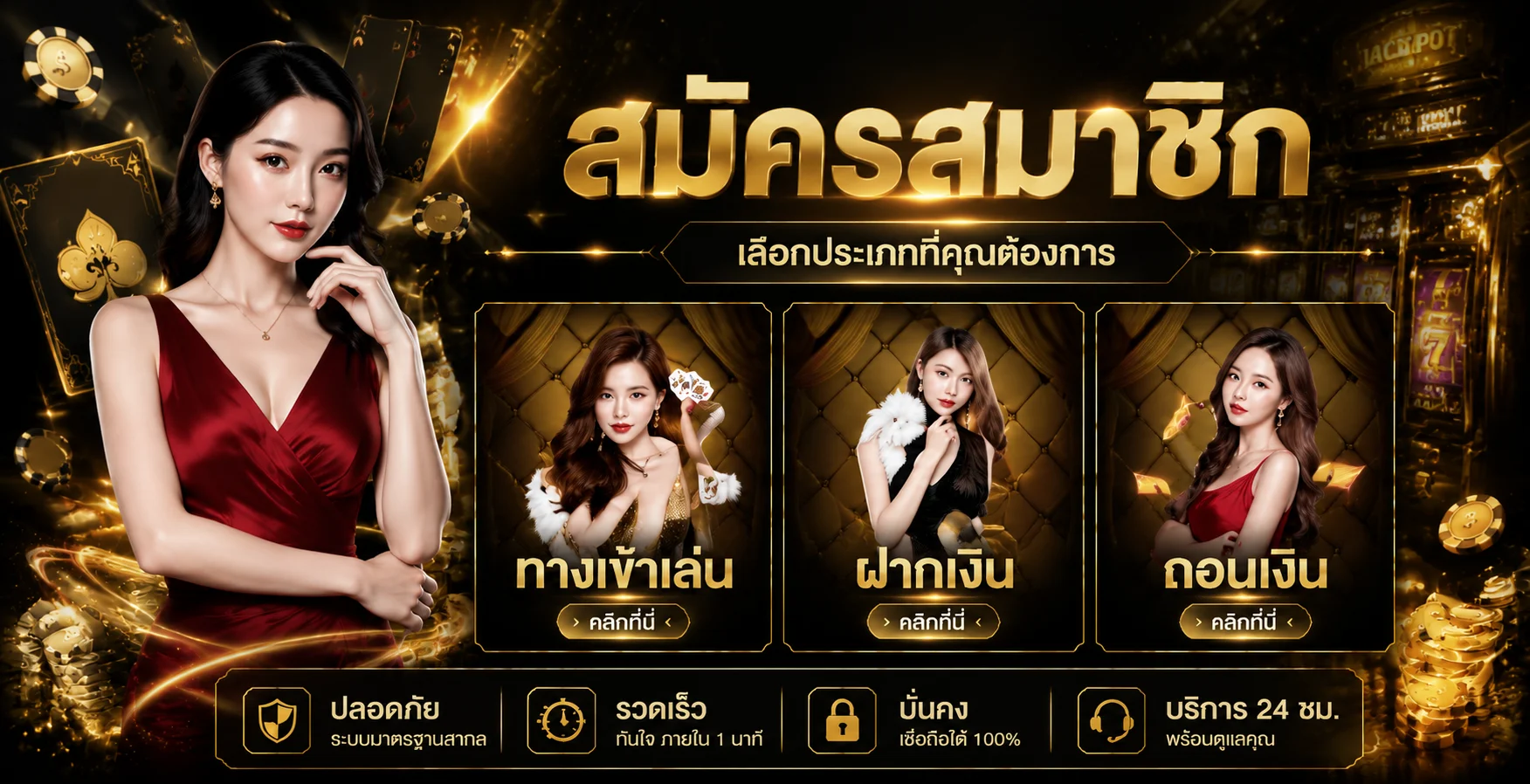 แทงหวยออนไลน์ UFACLUB8888 ครบทุกสำนักหวย จ่ายสูง